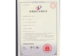 北京资质证书